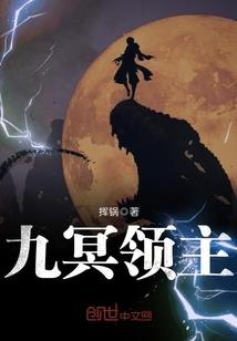 复仇公主冷血归来
