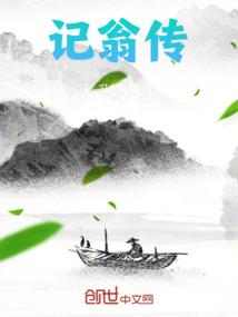 剑主人族