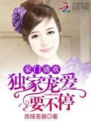 网游之神言