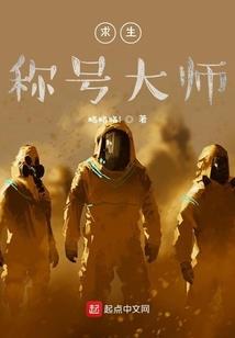 逆修巅峰