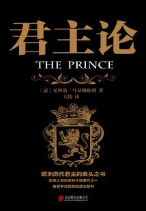 焚天君主