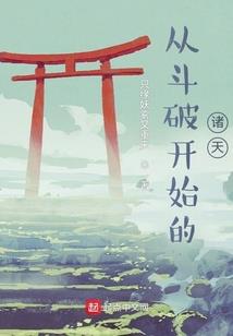冰之零帝