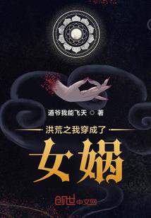 落魄总裁三日夺情