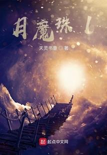 梦幻西游之梦幻风云