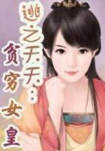 穿书之女配是富商