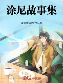 异本无道
