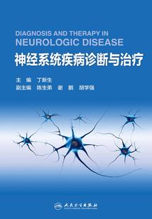 恋上痴情校草殿下