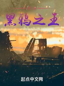 豪门契约·女人，别想逃