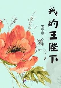 末日女神录