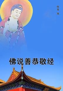 你永远的依靠