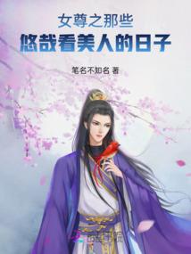 有洌氿泉浸木得心
