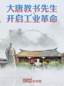 惊天骗局之悬阳当铺