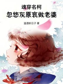轮回传世梦