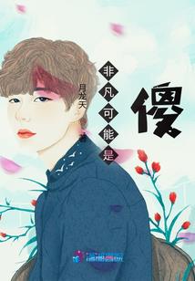 混沌御神记