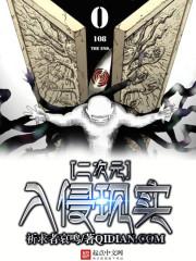 转生的勇者
