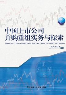 流落三生