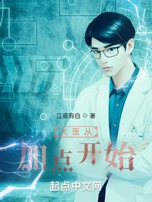 一代宗师霍元甲传奇