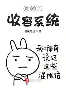 海贼王之元素之子
