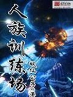 奥术之尊