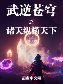人神魔族之间的战斗