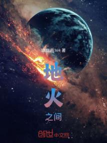 超神学院之战后时光