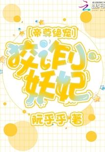 大神豪系统