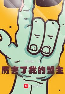 现代修真四人组