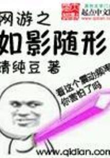 两亿我赚一亿八