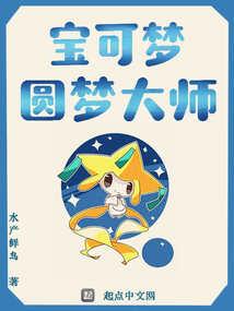 千奇百怪上班族