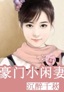三好学生混一中