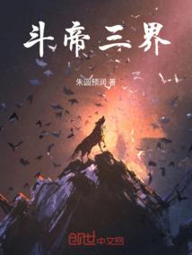 年兽传说