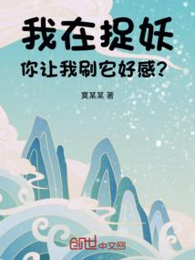 仙途赋
