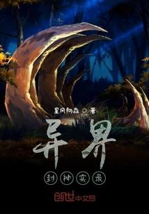 勾引大神