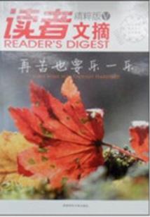 灾变使者