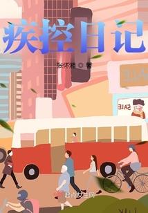 迷失在爱的殿堂