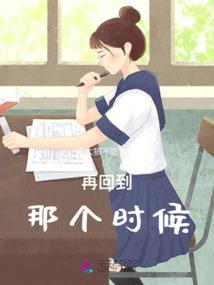 飞天：从成为公孙羽开始崛起