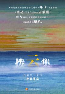 杀手乱世重典
