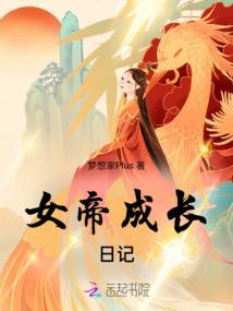 末日维度