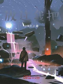 无敌药王