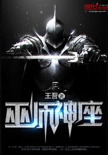大唐无双之再战江湖