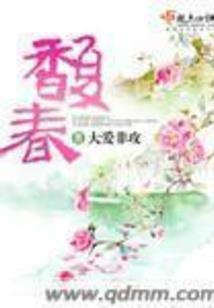 伊人如虎