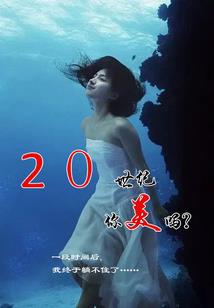 一品邪女