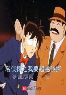 我献祭了校花，获得魅魔召唤卷轴