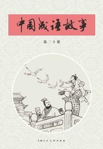 无品总裁追妻令