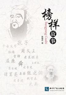 浪徒游记
