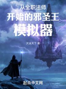 我是一名警察