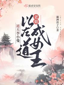 惊魂病院