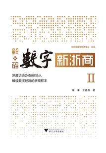 操纵时空