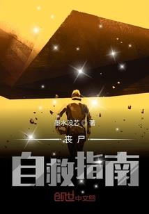 废材嫡女.娘子，宝宝哭了