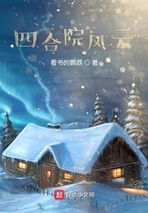 终会有人等你